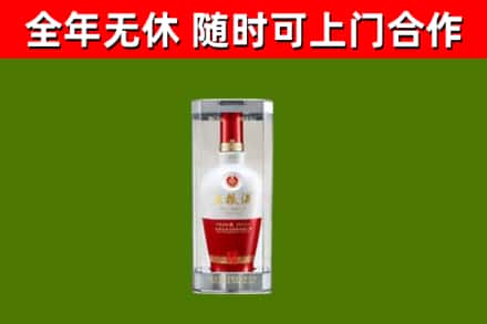 迪庆烟酒回收五粮液酒.jpg