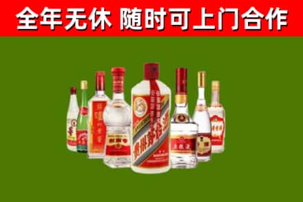 迪庆回收名酒