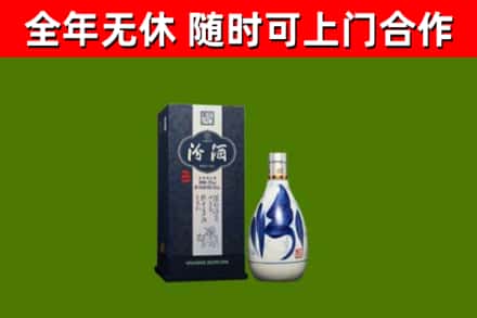 迪庆回收汾酒