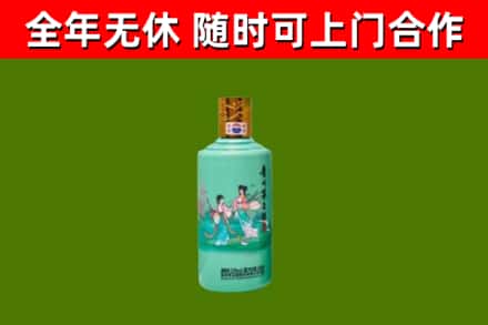迪庆烟酒回收24节气茅台酒.jpg