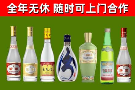迪庆回收老汾酒