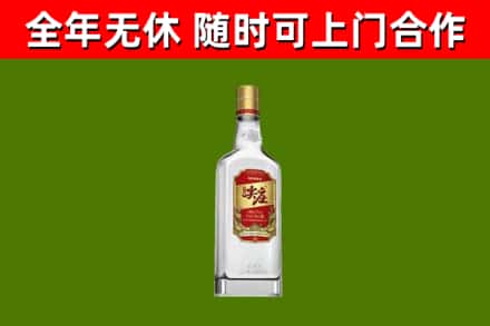 迪庆烟酒回收尖庄酒.jpg