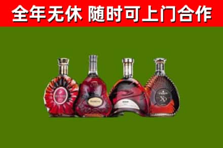 迪庆回收老洋酒