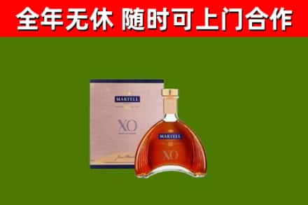 迪庆回收马爹利洋酒