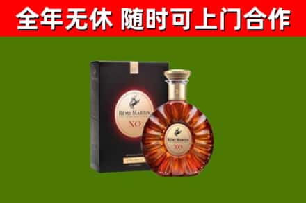 迪庆回收人头马洋酒